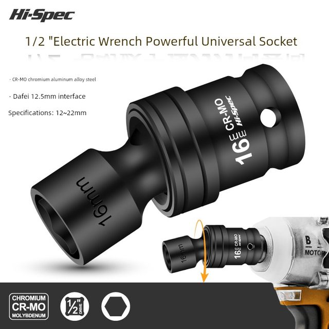 电动扳手万向套筒大飞六角套头14 17 19 21 22mm螺母螺帽套筒工具