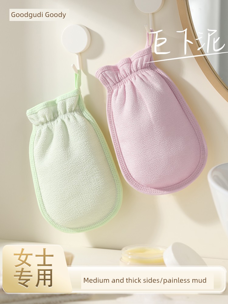 Goood for Women Only Coarse Sand Back Bath Towel