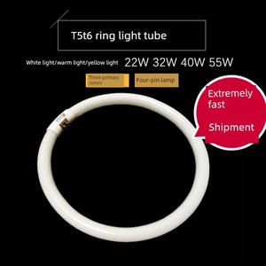 T5 Circular Light Tube 22W32W40W55W Three-Color Four-Pin T6 Round Light Tube Old-Fashioned Ceiling Light Circular Light 