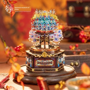 National Museum of China's Xiuanduan Empress Fengguan Nine Dragons and Nine Phoenixes Mini Jewelry Box Handmade Creative