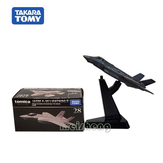 日本TOMY多美卡仿真合金小汽车模型男孩玩具104号直升飞机101765