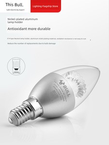 Bull Led Candle Bulb E14 Small Screw Tip Bubble Living Room Crystal Chandelier Replacement 7W Energy-Saving Lamp 3w5W