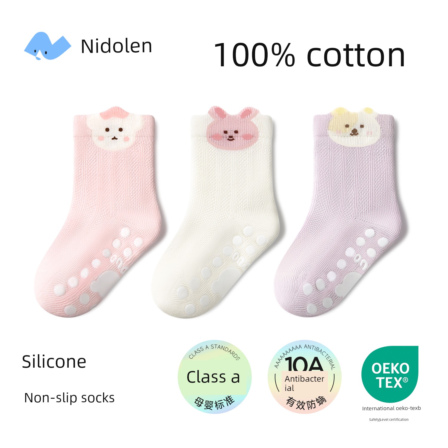 Niduoxiong Summer Indoor Non Slip Cold Insulation Room Socks — 2