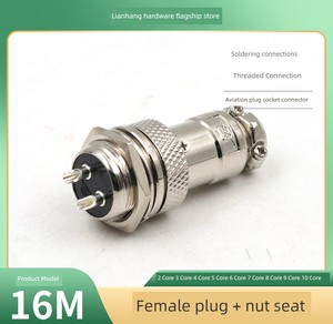 Chongqiang Aviation Plug-in Socket 16 M-2 Core 3 Core 4 Core 5 Core 6 Core 7 Core 8 Core 9 Core 10 Core Connector Gx16