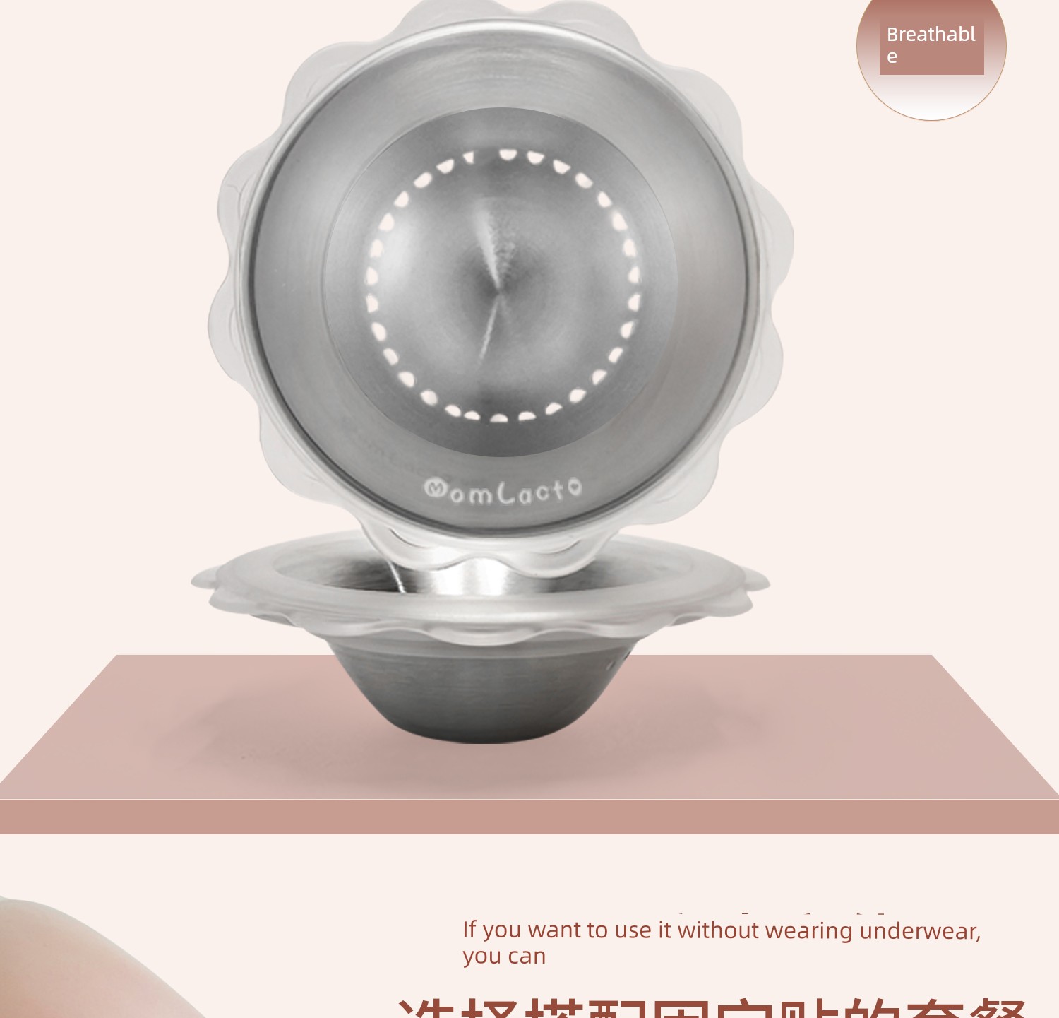 Manyingke Silver-Plated Breathable Anti-Friction Nipple Shield, Ultra-Thin Large Nipple Protector, Breastfeeding Essential — 7