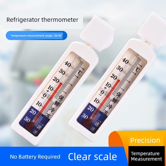 冰柜鱼缸冰箱冷库温度计家用红水温度表高精度药房专用测温温度计