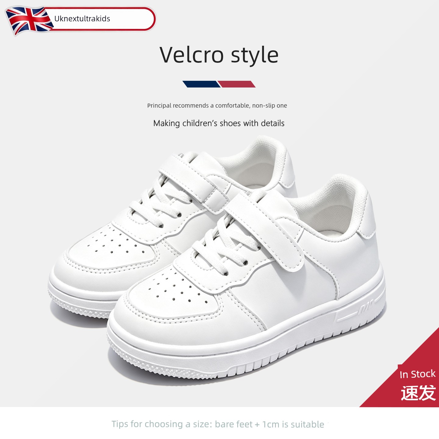 Uk Nu Children's White Sneakers for Boys, 2026 New Breathable Running Shoes, Campus Summer Boys' Sports Shoes — 7
