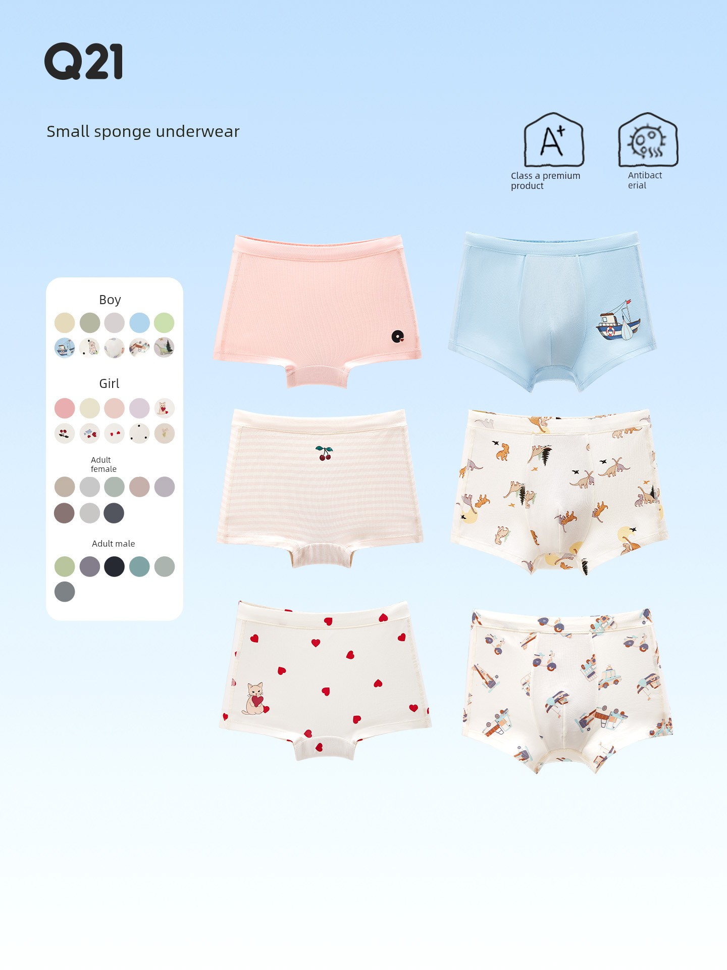 [Event Exclusive] Q21 Little Sponge Underwear for Children, Sweat-Wicking and Antibacterial, 5 Pieces/Pack, Adult Antibacterial Underwear, 3-Pack