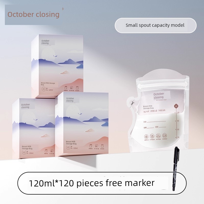 October Crystalline Small Capacity Breast Milk 200ml Breastmilk Storage Bags — 8