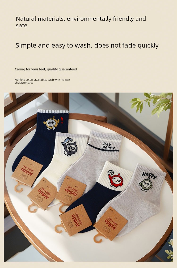 Ai Di Da Children's Short Socks, Spring Cotton Socks, Thin Style, Boys' Cartoon Egg-Shaped Cute Breathable Baby Student Mid-Tube Socks — 5