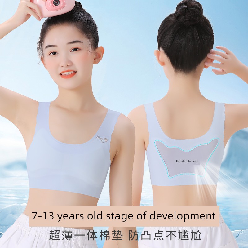 Kids Intimates development period Primary School students 10 years old 11 girl small vest Young Adult stage little girl bra Youth