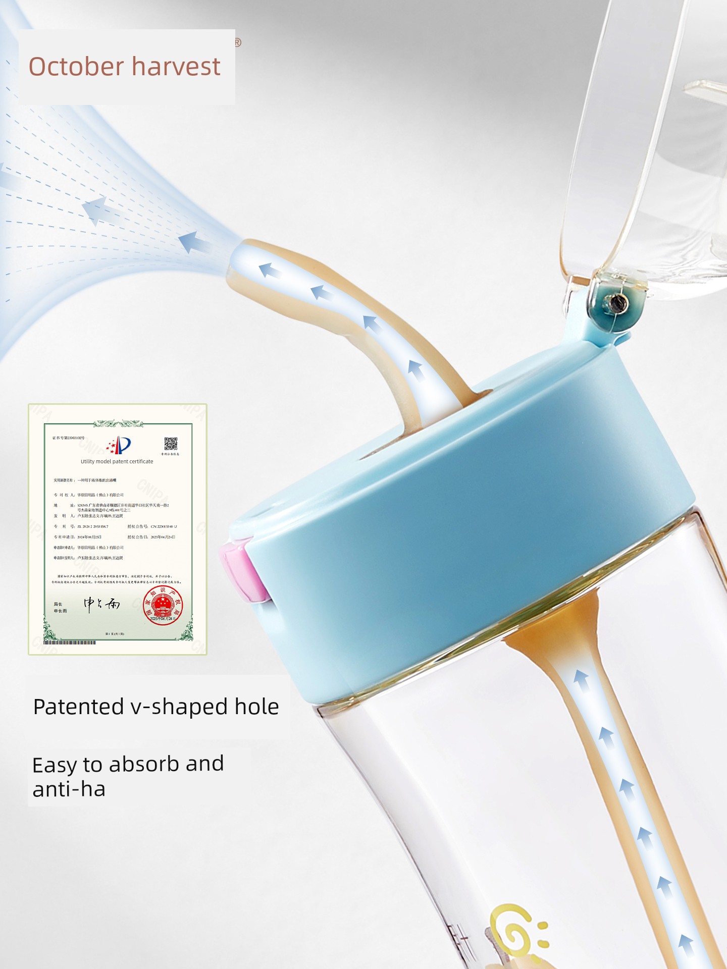October Crystal Maternity Straw Cup for Labor and Delivery, Gravity Ball Ppsu Adult Maternity Postpartum Special Water Cup — 2