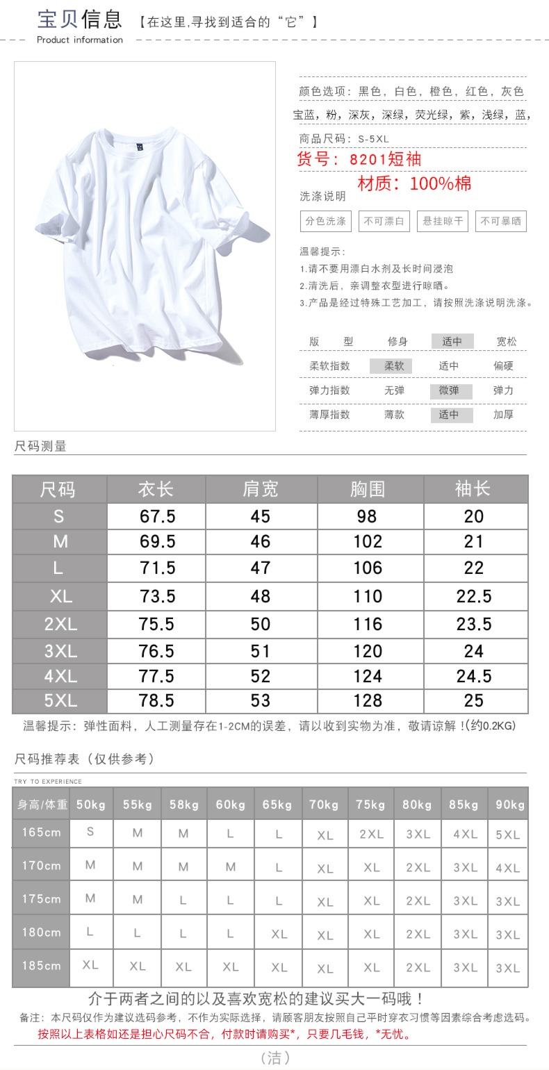 tide Korean version easy navy blue Autumn clothes Long sleeve shirt