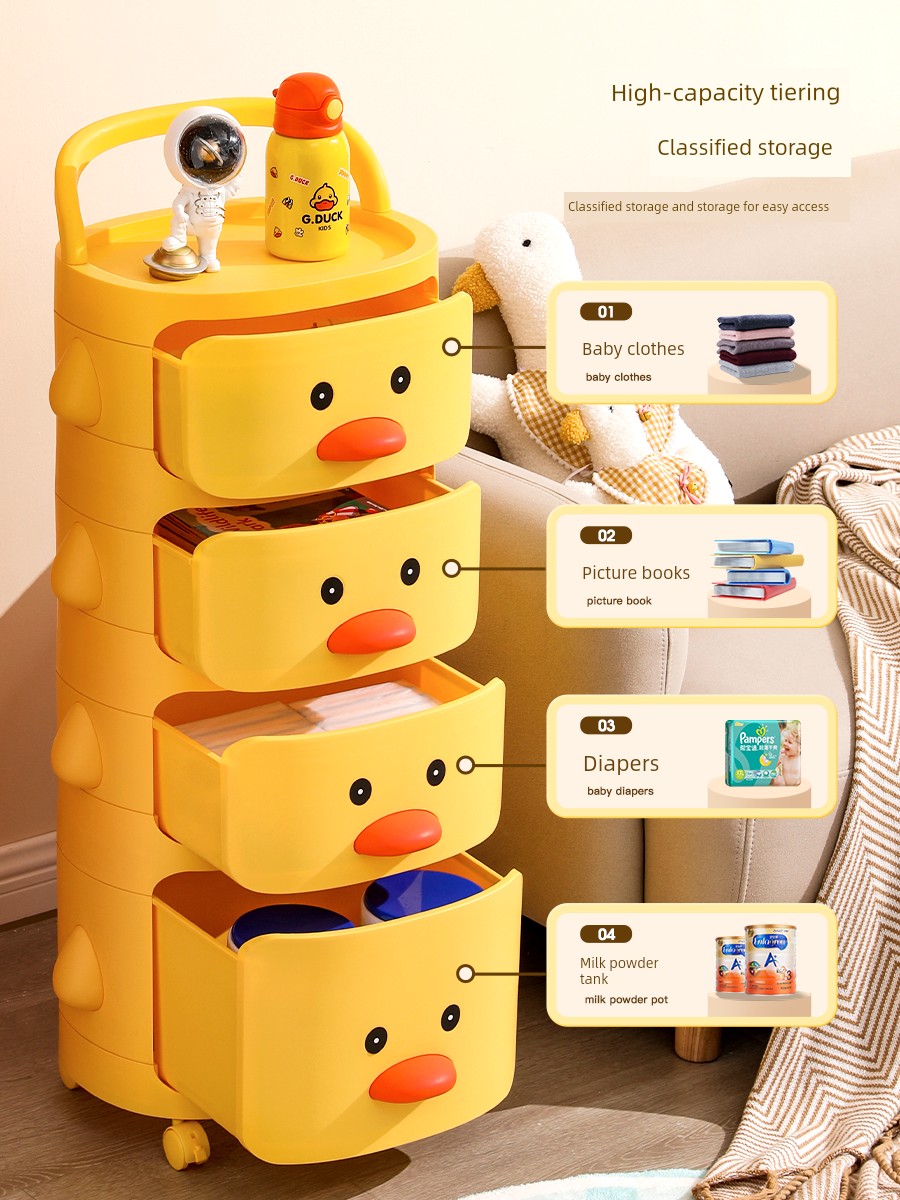 小黃鴨零食儲物櫃可移動 3層4層兒童臥室床頭玩具收納架