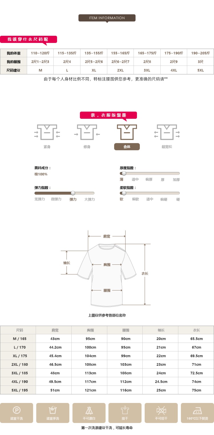 man Mercerized cotton Undershirt summer wear Short sleeve T-shirt