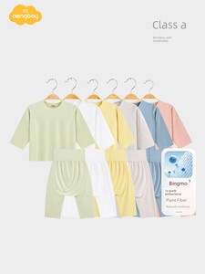 Aengbay Modal Homewear Separates Pajamas