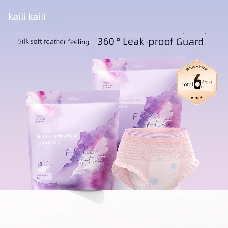 Kaili Menstrual Period Leak-Proof Postpartum Large Size Night Comfort Pants — 1