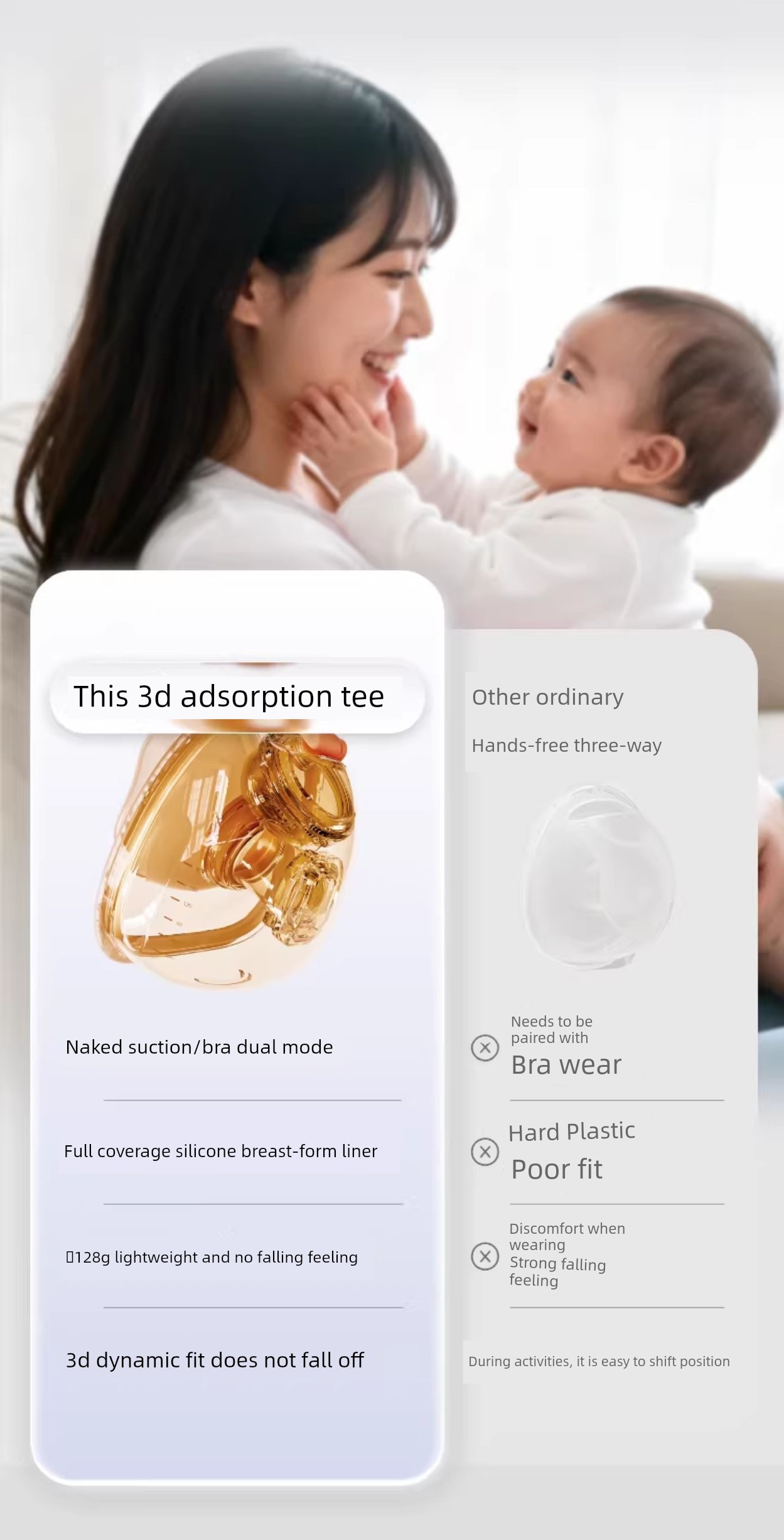 [Unlock New Breast Pumping Positions] Xinbei Hands-Free Three-Way Suction Type Suitable for 8782/8132 Suction Accessories — 9
