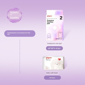[79 Yuan for Any 5 Sets] Pigeon Postpartum Sanitary Pads, Nursing Pads, Breast Milk Storage Bags, Disposable Underwear, 