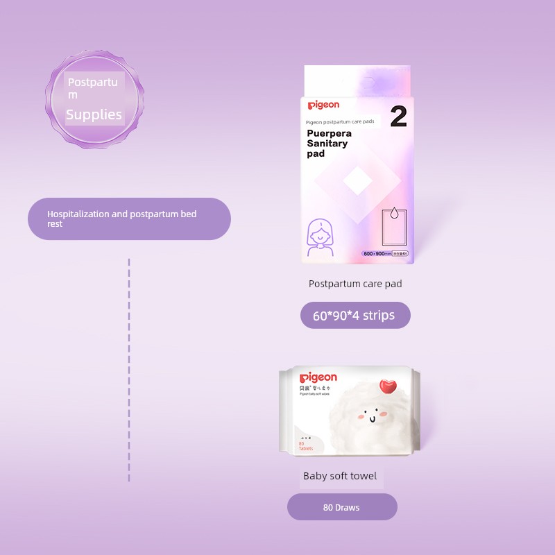 [79 Yuan for Any 5 Sets] Pigeon Postpartum Sanitary Pads, Nursing Pads, Milk Storage Bags, Disposable Underwear, Tissues - Choose as You Like