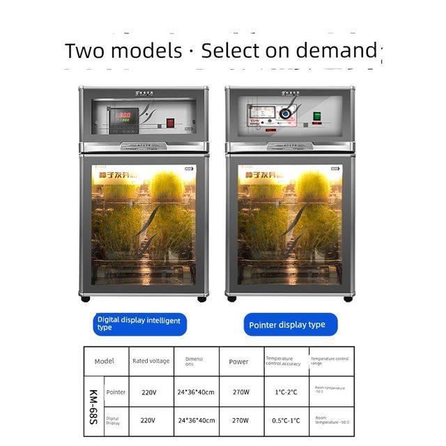 Seed germination box Cuiya box Stainless steel germination germination machine Intelligent lighting incubator Constant temperature germination seedling raising box