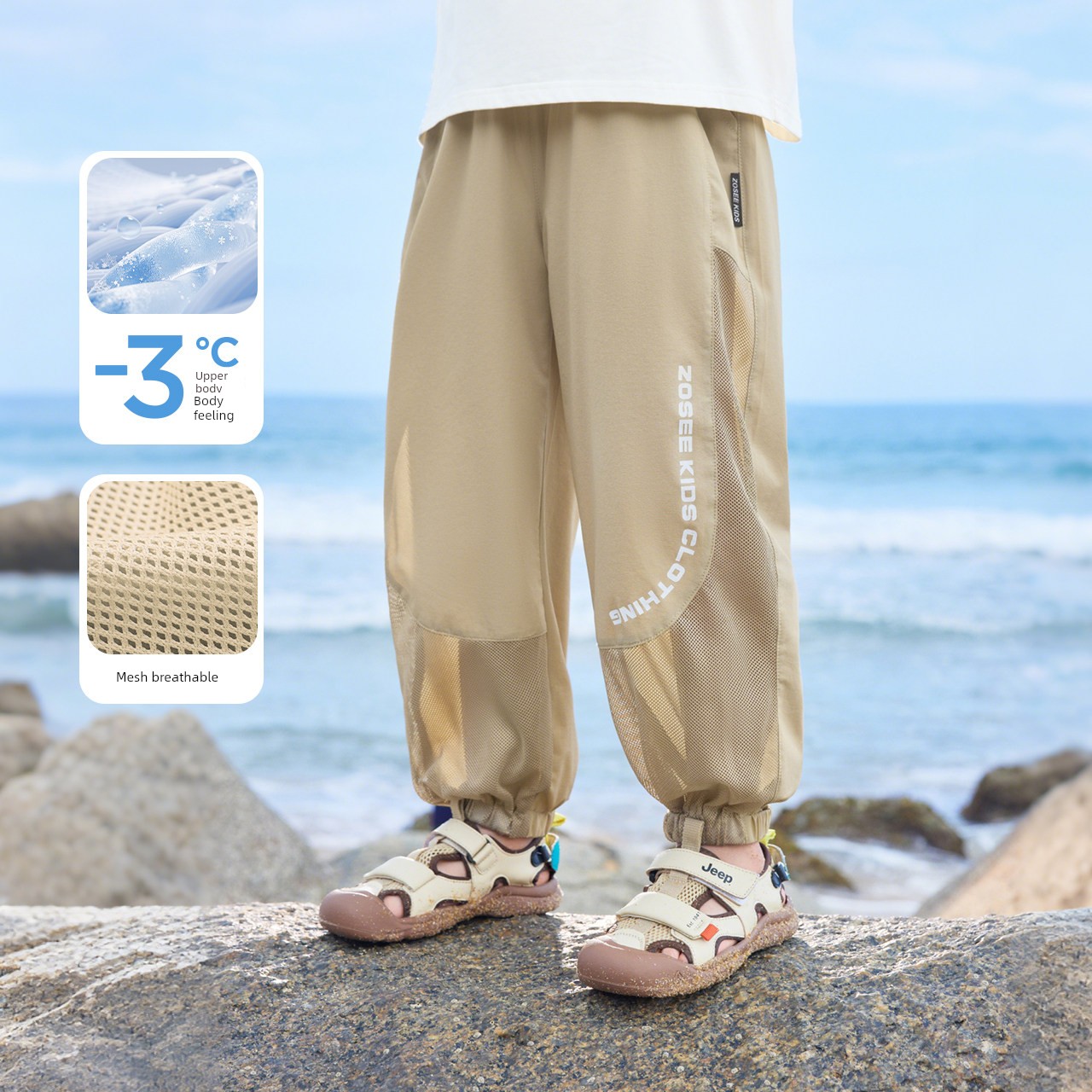 Zuoxi Children's Clothing Boys' Pants Summer Thin Quick-Dry Mosquito-Proof Pants for Kids and Teenagers 2026 New Model Big Kids Long Pants — 5