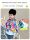 Children's sports towel sweat-absorbing fitness swimming quick-drying ice-sensing storage portable cold yoga parent-child sweat towel