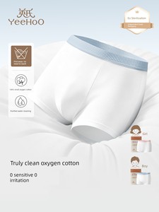 [Small Oxygen Cotton] YEEHOO Kids Disposable Disposable Underwear for Boys and Girls Sterile Boxer Pure Cotton Triangle 