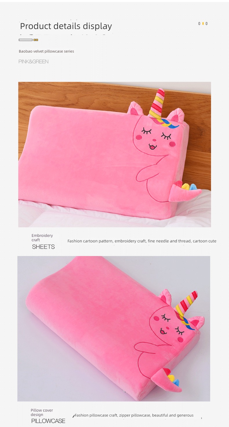 30x50 thickening Milk wool single latex pillow case