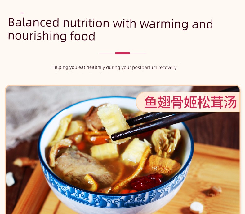 Postpartum Meal Nutritious Meal Postpartum Stew Soup Ingredients Package Postpartum Meal Set Postpartum Soup Ingredients Small Postpartum 15-Day Supplement — 12