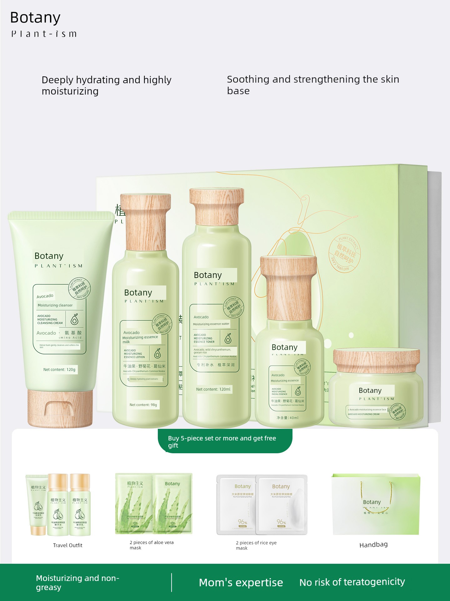 Botanism Nursing Makeup Skin Care Products for Pregnant Women