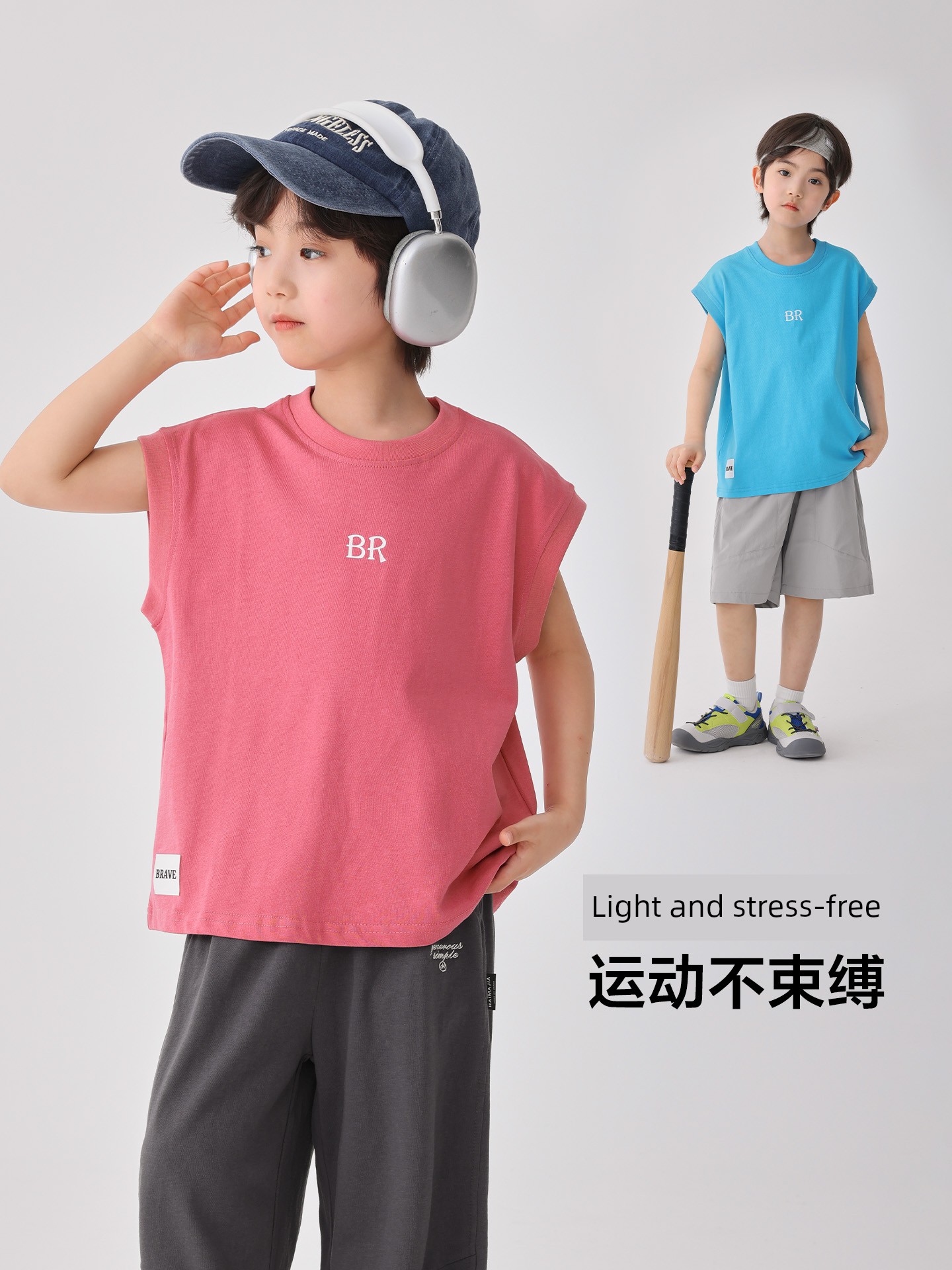 Haima's Boys' Pure Cotton Summer Thin Vest 2026 New Style Children's Sleeveless T-Shirt Boys' Outerwear Set Trendy