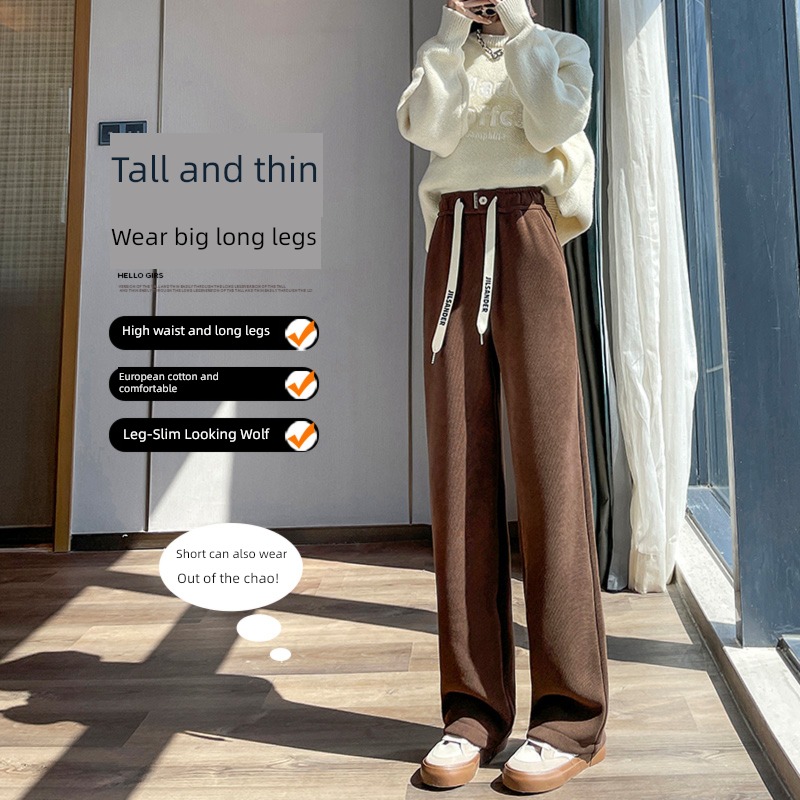 Coffee chenille  Autumn and winter Plush Straight cylinder Wide leg pants