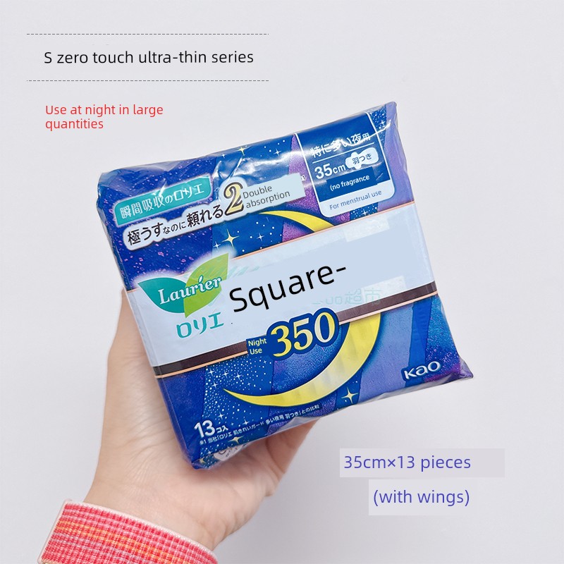 Kao Japan Sanitary Napkins, Day and Night Use, Cotton Soft, Skin-Friendly, Dry, Ultra-Thin, Breathable, Period Comfort Pants — 8