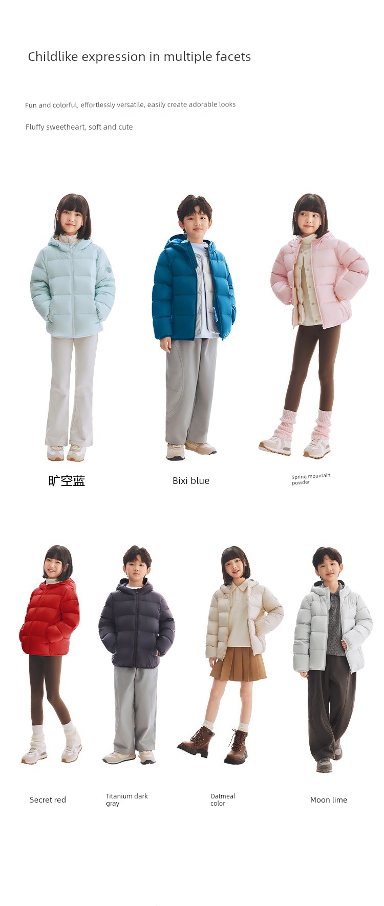 【Energetic Little Puff】Bosideng Children's down Jacket for Boys, Four-Proof down Jacket, New Duck down Coat for Boys — 8