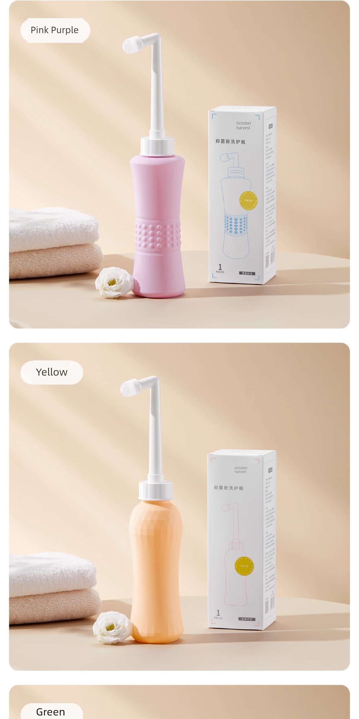 October Crystal Maternity and Postpartum Women's Private Part Washer, Portable Cleaning Bottle for Buttocks, Anus, and Perineum — 13
