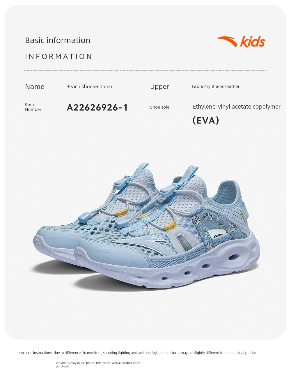 King of Water Trampling | Anta Kidsren's Girls' River-Tracing Shoes and Beach Shoes 2026 Summer New Outdoor Mesh Sports Sandals — 38
