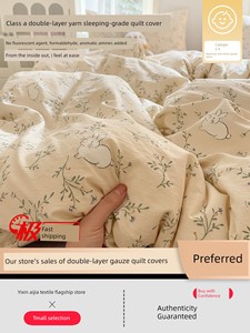 2026 New Style Duvet Cover Single Piece 150X200X230 Dormitory Single Bed Individual Duvet Cover Non-Cotton Pure Cotton A