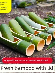 Bamboo Tube Rice Container with Lid, Specifically for Outdoor Picnics, Barbecue Horizontal Bamboo Bucket, Fresh and Natu