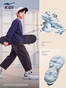 衍界4|鸿星尔克童鞋男童运动鞋秋季新款儿童鞋透气网面青少年鞋子
