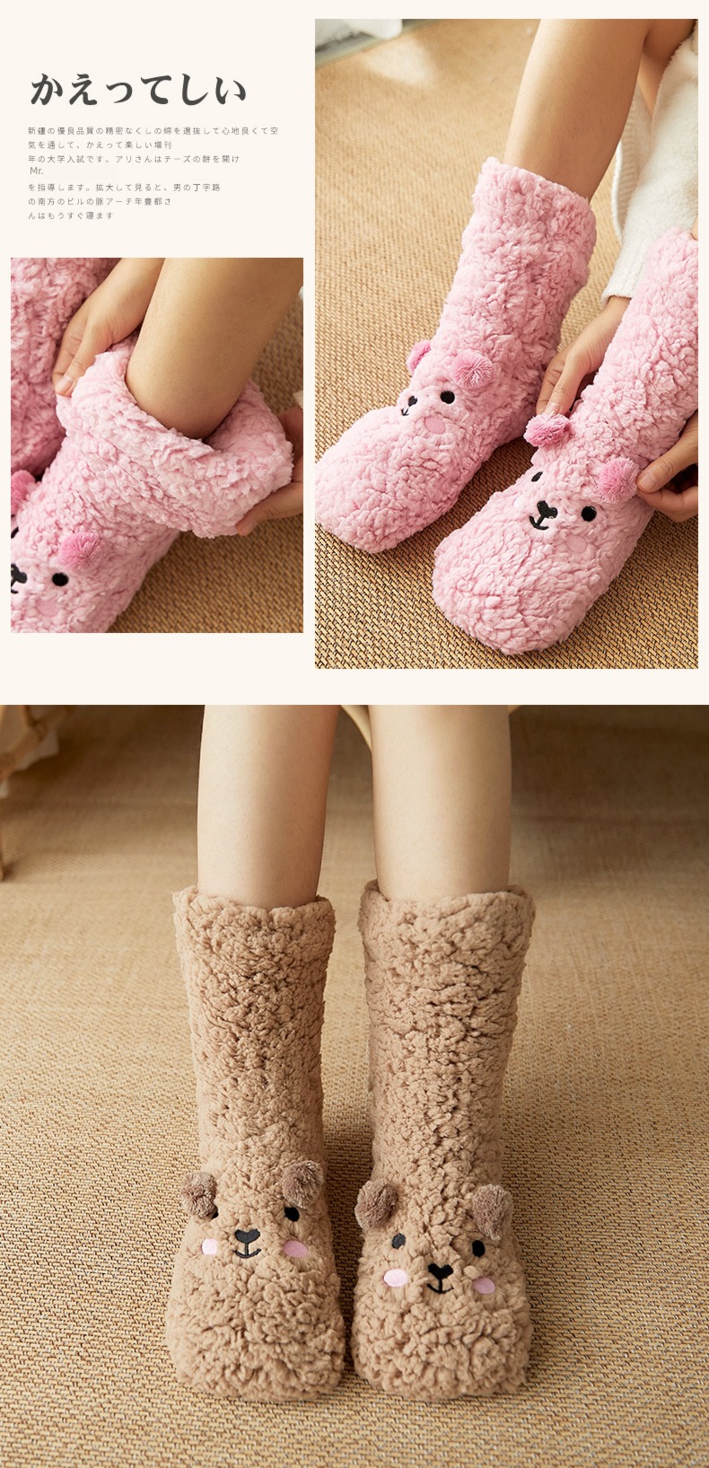lovely Home adult sleep keep warm postpartum Floor socks