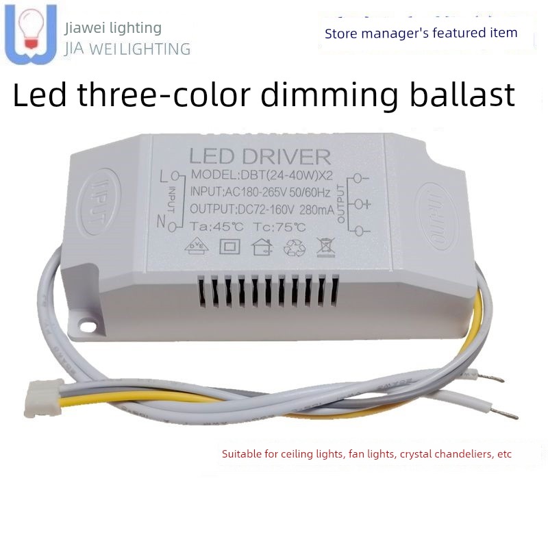LED Ceiling Lamp Drive Three-Color Segment Color Adjustment Temperature Full Power Terminal Plug External Power Supply 18 24 40W Town Flow