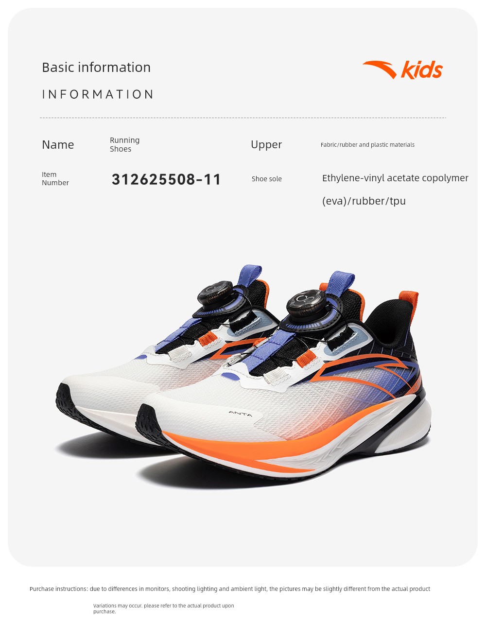 Anta Children's Wave 4 Running Shoes 2026 Summer New Breathable Professional Physical Test Running Shoes for Boys and Girls Youth Shoes — 56