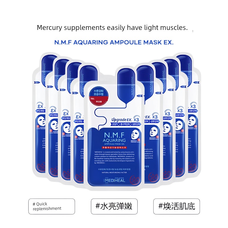  韓國美迪惠爾原可萊絲補水面膜水潤面膜收縮毛孔皮膚舒緩貼片盒裝 蓝色Product Thumbnail
