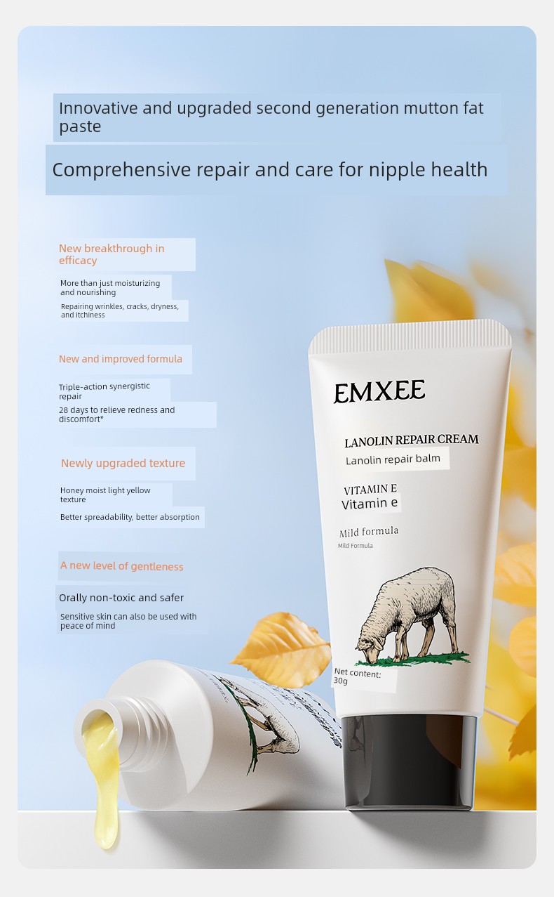 Qianxi Breast Moisturizing Comfortable Lanolin — 4