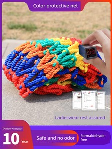 Color Balcony Kindergarten Guardrail Drop-Resistant Safety Net