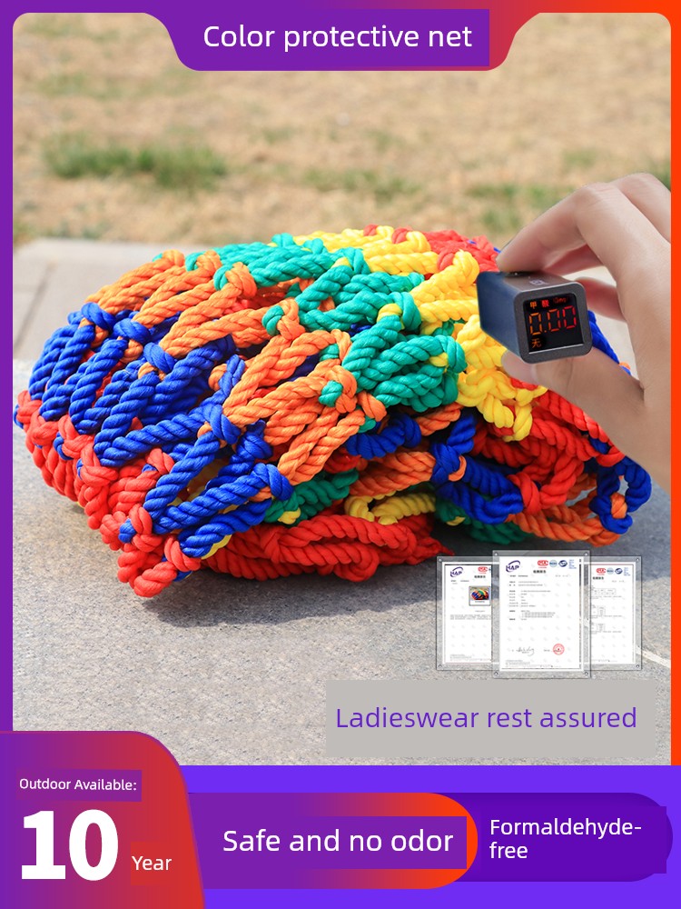 Color Balcony Kindergarten Guardrail Drop-Resistant Safety Net