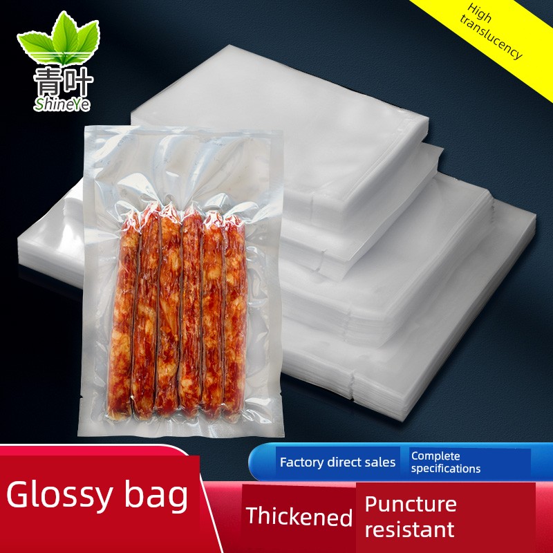 Green Leaf Vacuum Bag Transparent Smooth Flat Vacuum Bag Buggy Bag Compression Bag Snack Packaging Bag Zongzi Plastic Bag