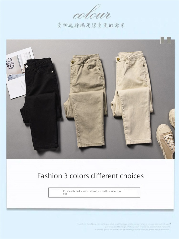 Beige summer Thin money leisure time work clothes Nine points Jeans