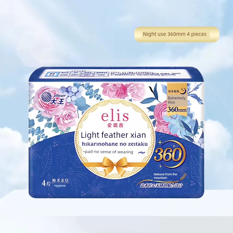 Dawang Elis Ai Luqian Ultra-Thin Light Feather Day and Night Use Comfortable Panty Liners Breathable Sanitary Pads Skin-Friendly Combo — 8